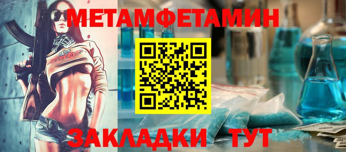Amphetamine 97% Азнакаево