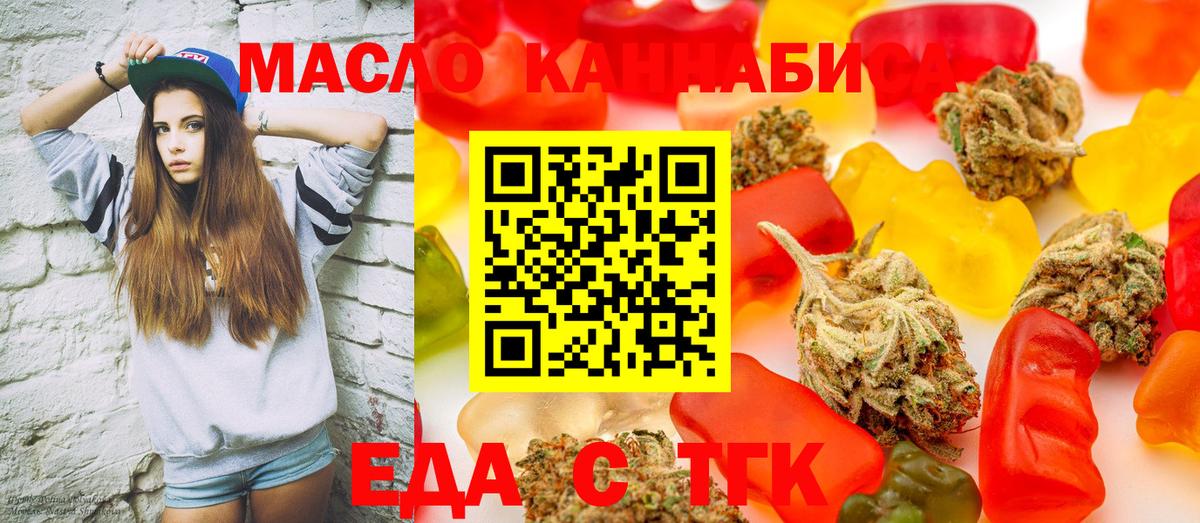 Canna-Cookies конопля  Вход с VPN  Азнакаево 
