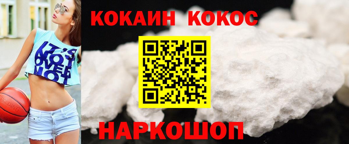 Азнакаево  COCAIN Columbia  Вход с VPN 