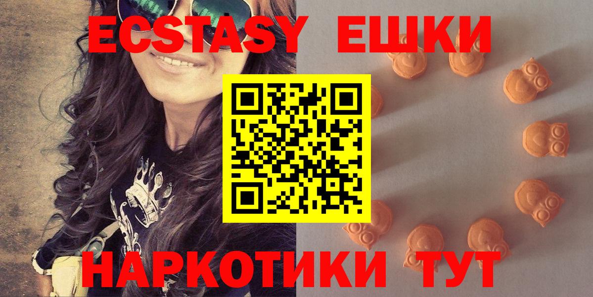 Мефедрон кристаллы  Каннабис  Кокаин  ГАШИШ  ЭКСТАЗИ  Вход с VPN  Азнакаево  MDMA 