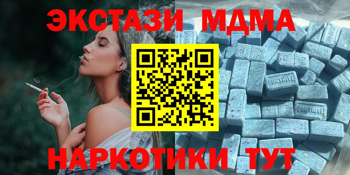 Экстази Philipp Plein  ЭКСТАЗИ диски  Вход с VPN  Азнакаево 