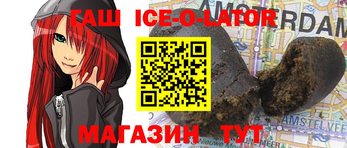  КОКАИН Азнакаево