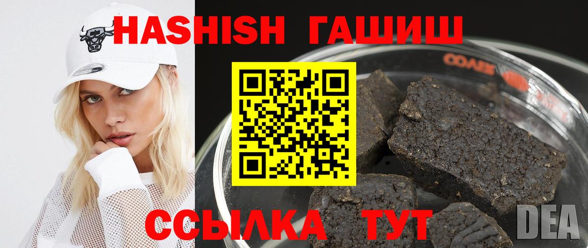 ГАШ Cannabis Азнакаево
