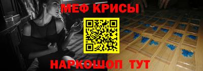 ALPHA-PVP Шелехов