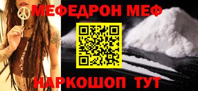 прущая мука Ярославль