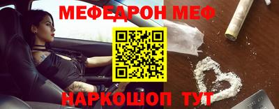 ALPHA-PVP Шелехов