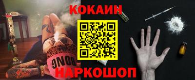 ALPHA-PVP Шелехов