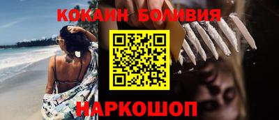 ALPHA-PVP Шелехов