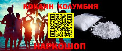 ешки Ярцево