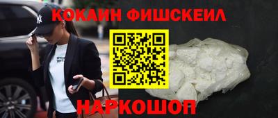 ешки Ярцево