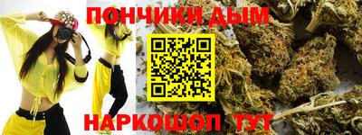 прущая мука Ярославль
