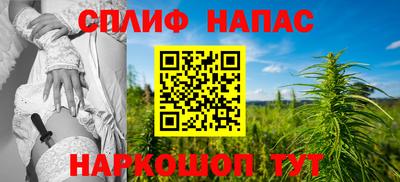 mdpv Шебекино