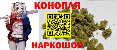 мяу мяу кристалл Янаул