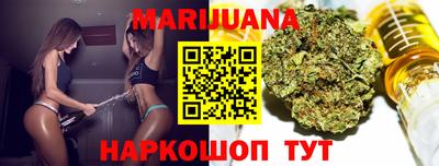 мяу мяу кристалл Янаул
