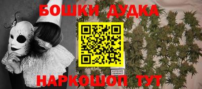 mdpv Шебекино