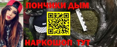 mdpv Шебекино