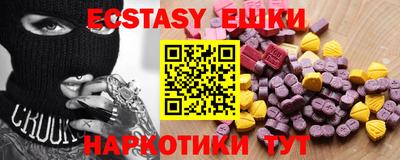 мяу мяу кристалл Янаул