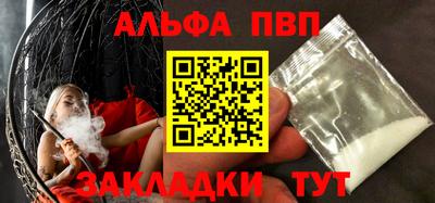 мяу мяу кристалл Янаул