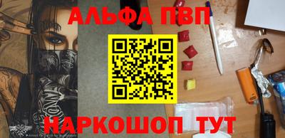 mdpv Шебекино