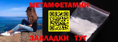 ALPHA-PVP Шелехов
