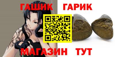 ALPHA-PVP Шелехов