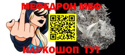 mdpv Шебекино
