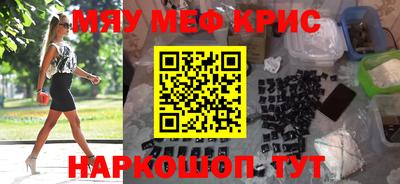 mdpv Шебекино