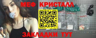 ALPHA-PVP Шелехов