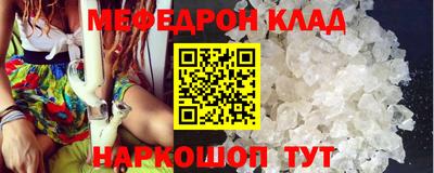 ALPHA-PVP Шелехов