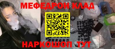 ешки Ярцево