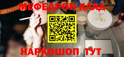 mdpv Шебекино