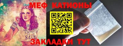 прущая мука Ярославль