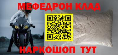 СК Шахты