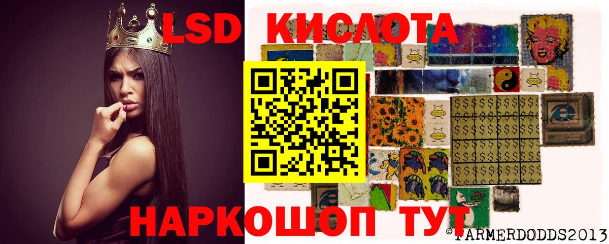 ЛСД экстази ecstasy  LSD-25 экстази кислота  Вход с VPN  Азнакаево 