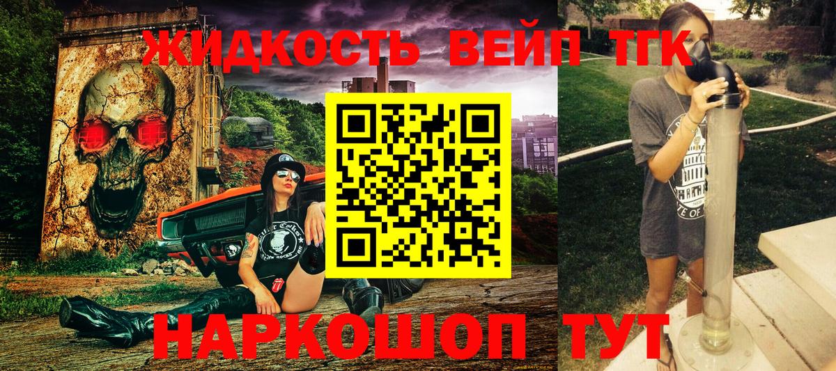 Азнакаево  Дистиллят ТГК THC oil  Вход с VPN 