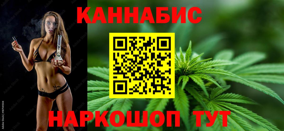 Каннабис гибрид Азнакаево
